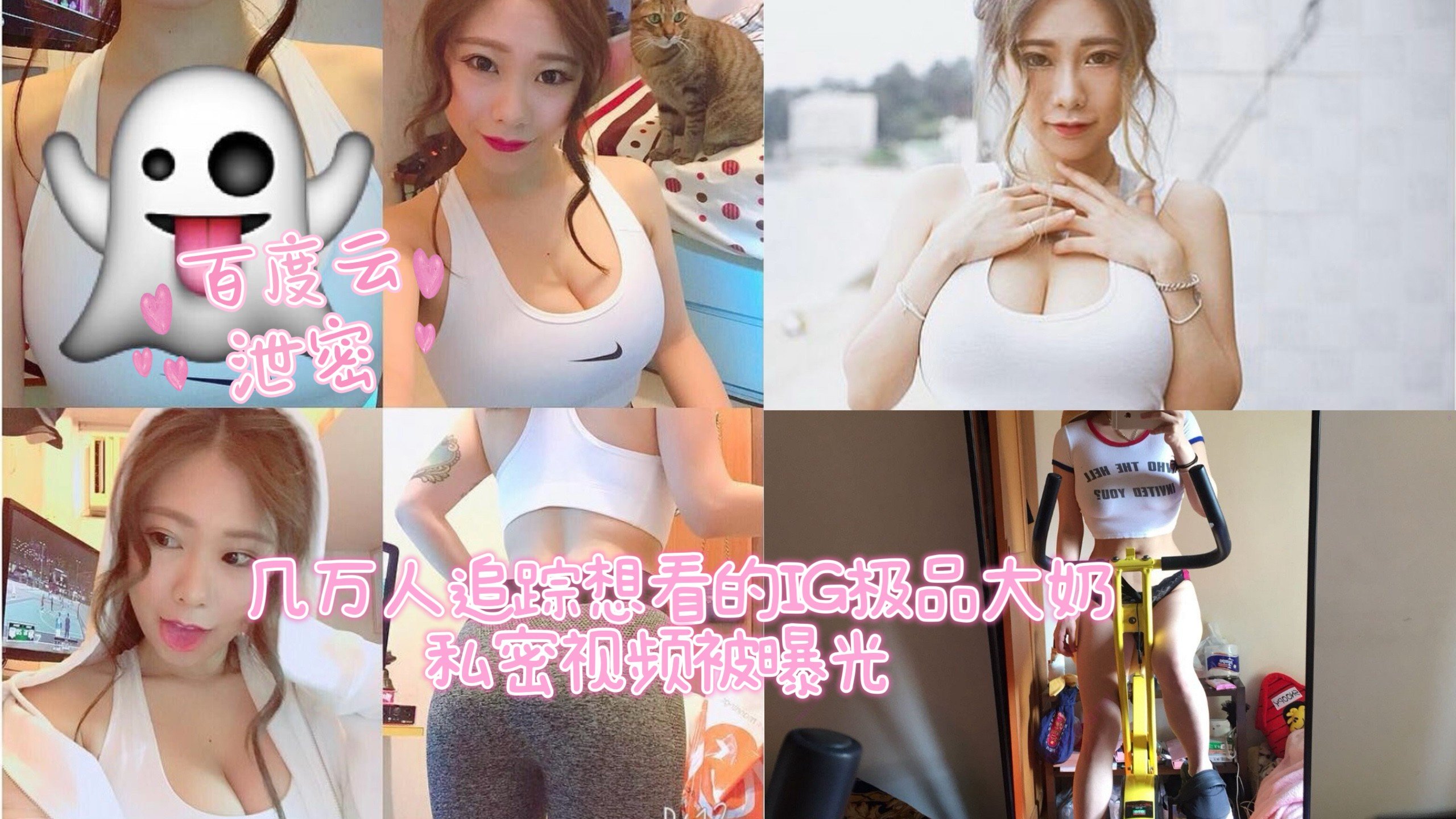 【网盘泄密】万人求G奶女神奶大爱自拍晕奶莫看